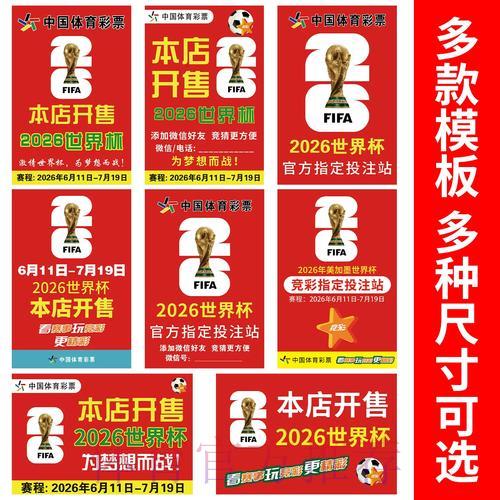 最权威的世界杯竞猜渠道资讯聚合平台 最权威的世界杯竞猜渠道资讯聚合平台