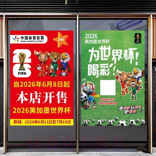 最权威的世界杯竞猜渠道资讯聚合平台 最权威的世界杯竞猜渠道资讯聚合平台