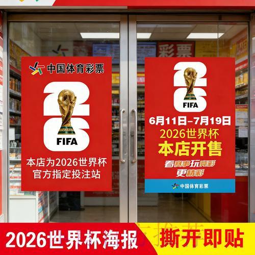 足球世界杯竞猜平台零基础上手全攻略 足球世界杯竞猜平台零基础上手全攻略