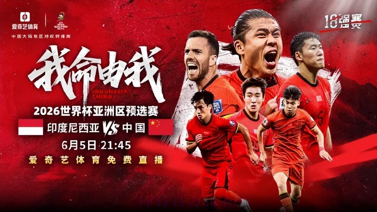 2026世界杯足球赛事高清直播 2026世界杯足球赛事高清直播