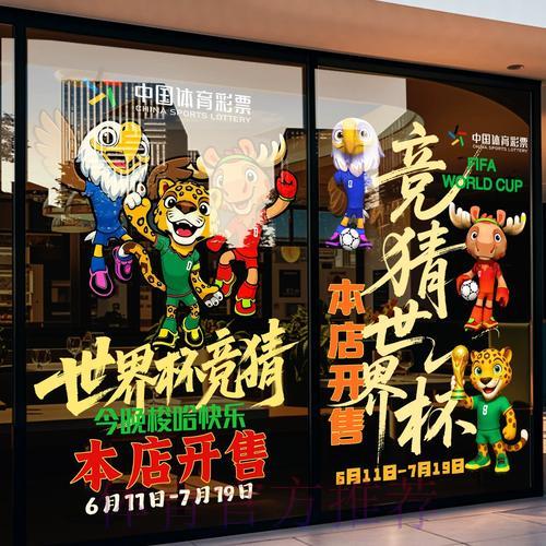 2026世界杯竞猜必备:顶级赛事精准分析策略 2026世界杯竞猜必备:顶级赛事精准分析策略
