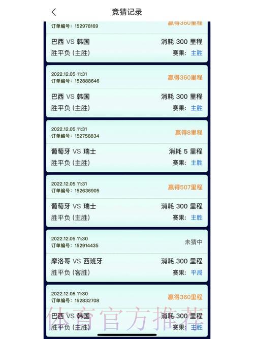 畅享世界杯竞猜,立即获取专属应用 畅享世界杯竞猜,立即获取专属应用