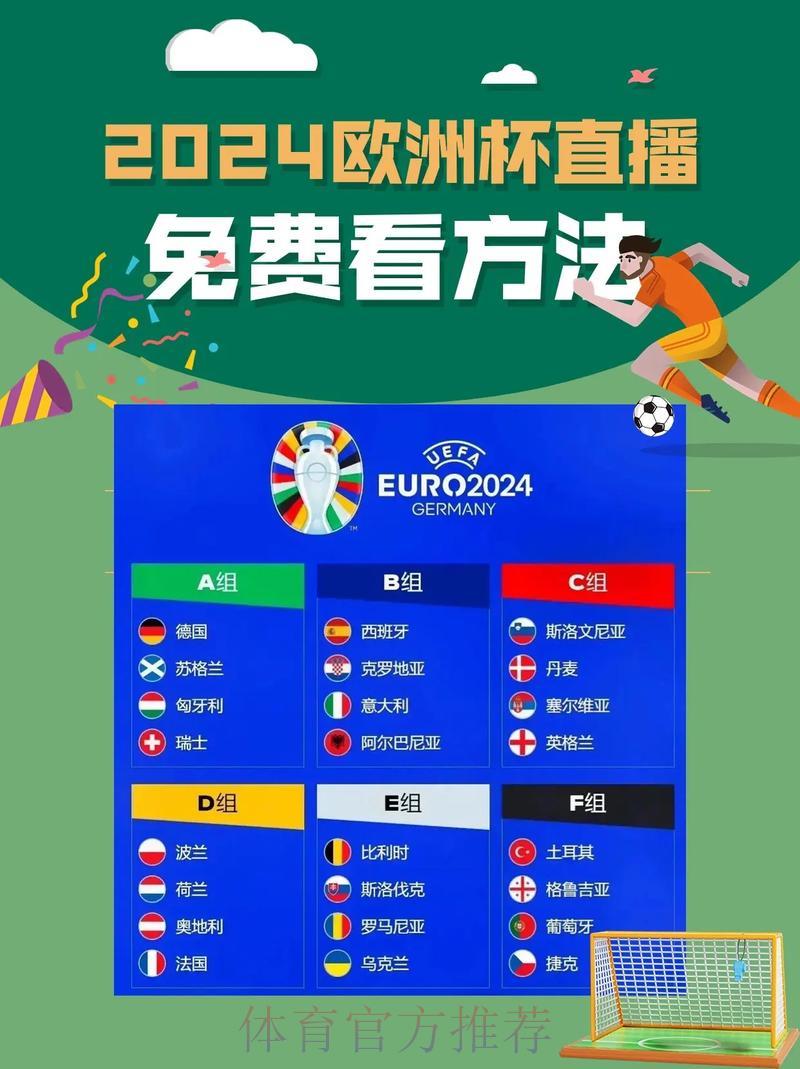 世界杯高清直播在线观看平台入口 世界杯高清直播在线观看平台入口