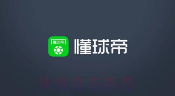 2026世界杯免费高清直播应用程序下载