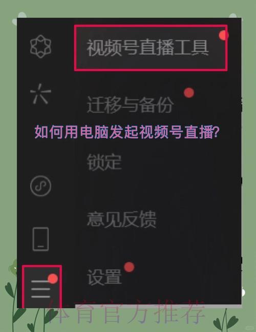 世界杯滚球