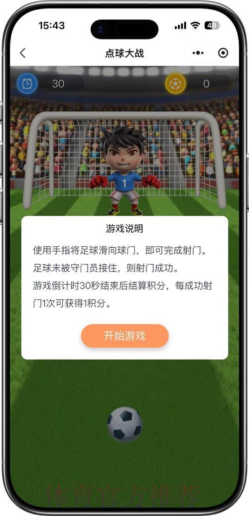 世界杯竞猜平台安全推荐 世界杯竞猜平台安全推荐