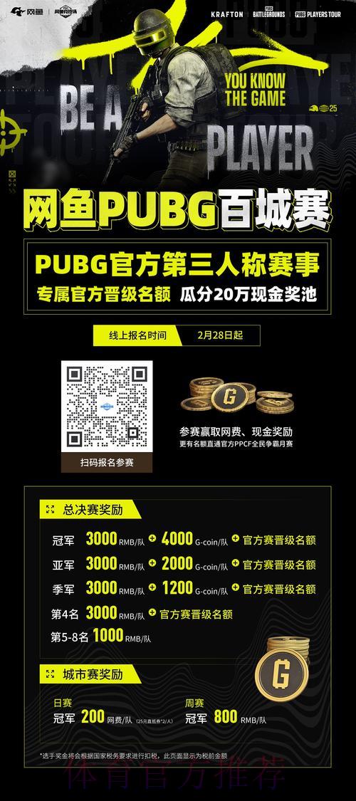 世界杯竞猜平台:丰厚奖励畅享无限惊喜 世界杯竞猜平台:丰厚奖励畅享无限惊喜