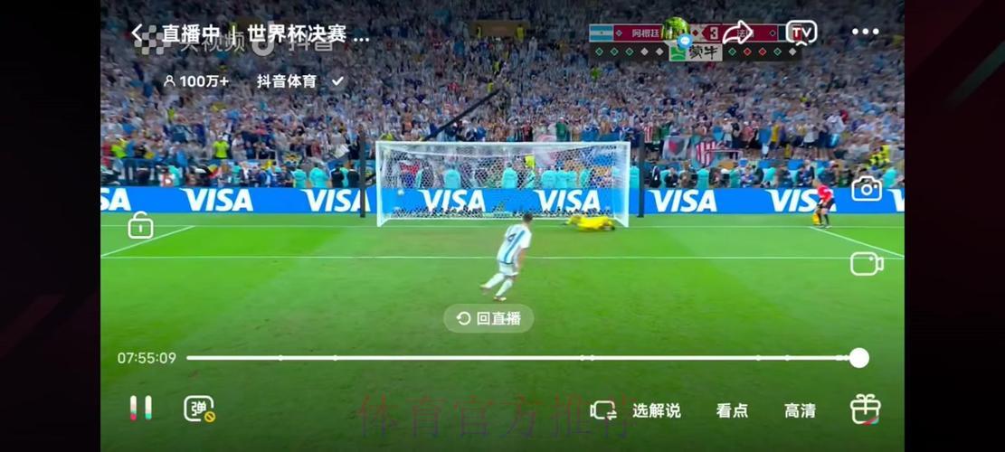 世界杯预选赛全程高清直播 世界杯预选赛全程高清直播