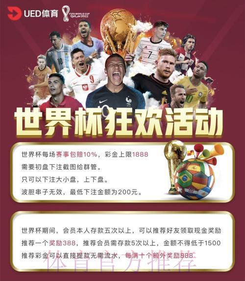 世界杯竞猜平台专业达人分享的投注技巧 世界杯竞猜平台专业达人分享的投注技巧