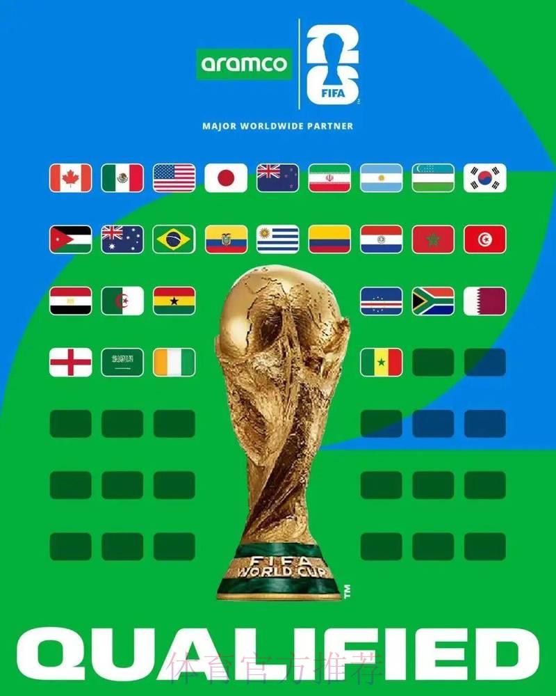 2026世界杯免费投注全平台畅享 2026世界杯免费投注全平台畅享