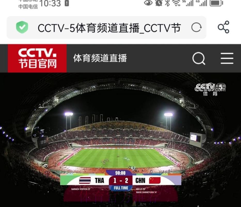 世界杯赛事高清在线免费直播观看 世界杯赛事高清在线免费直播观看